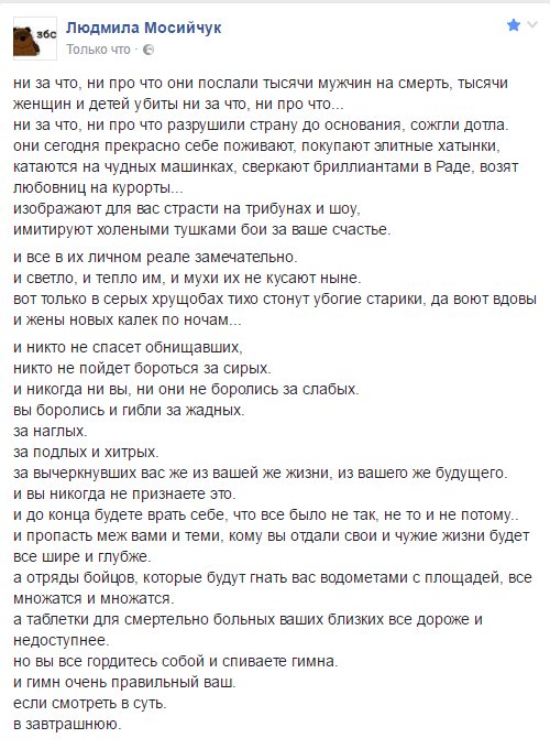 "Мыздобулы" в картинках. Смешных и не очень... 11-09-2016 "Мыздобулы" в картинках. Смешных и не очень... 11-09-2016