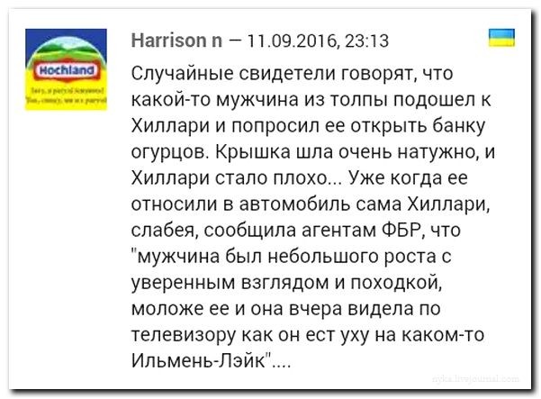 Подборка картинок