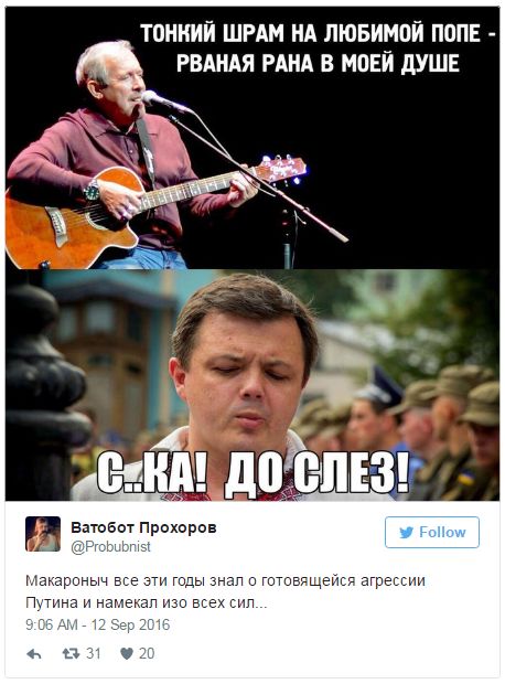 "Мыздобулы" в картинках. Смешных и не очень... 12-09-2016 "Мыздобулы" в картинках. Смешных и не очень... 12-09-2016