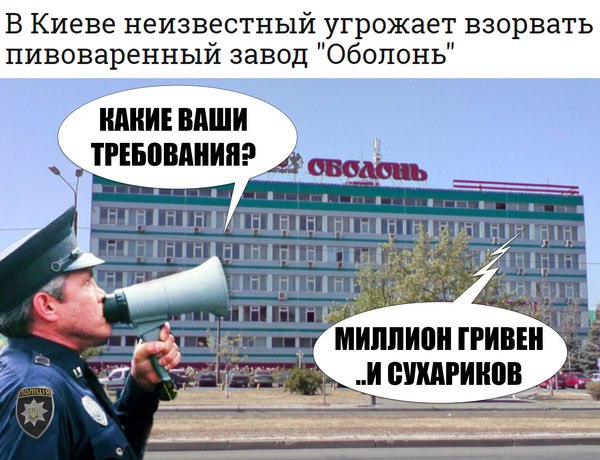 "Мыздобулы" в картинках. Смешных и не очень... 12-09-2016 "Мыздобулы" в картинках. Смешных и не очень... 12-09-2016