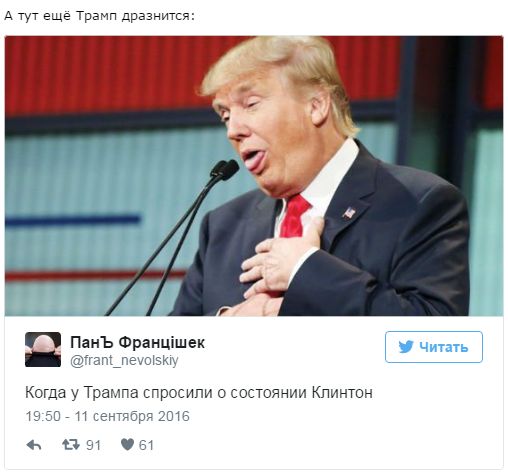 "Мыздобулы" в картинках. Смешных и не очень... 12-09-2016 "Мыздобулы" в картинках. Смешных и не очень... 12-09-2016