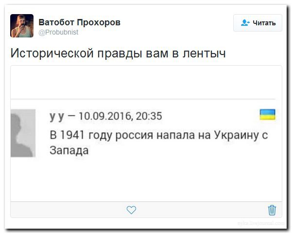 "Мыздобулы" в картинках. Смешных и не очень... 12-09-2016 "Мыздобулы" в картинках. Смешных и не очень... 12-09-2016