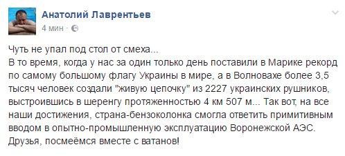 "Мыздобулы" в картинках. Смешных и не очень... 12-09-2016 "Мыздобулы" в картинках. Смешных и не очень... 12-09-2016
