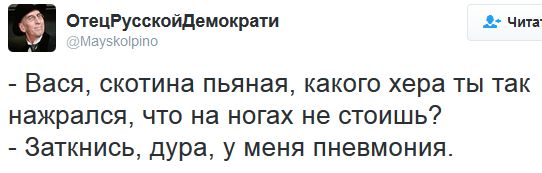 "Мыздобулы" в картинках. Смешных и не очень... 12-09-2016 "Мыздобулы" в картинках. Смешных и не очень... 12-09-2016