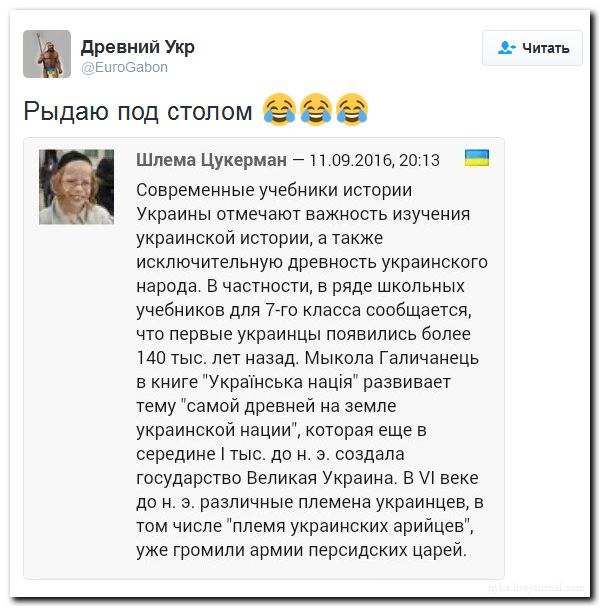 "Мыздобулы" в картинках. Смешных и не очень... 12-09-2016 "Мыздобулы" в картинках. Смешных и не очень... 12-09-2016