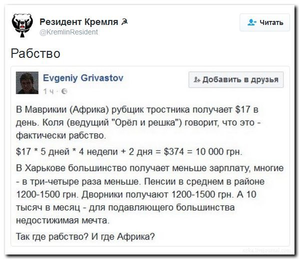 "Мыздобулы" в картинках. Смешных и не очень... 12-09-2016 "Мыздобулы" в картинках. Смешных и не очень... 12-09-2016