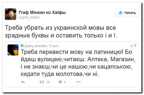 "Мыздобулы" в картинках. Смешных и не очень... 12-09-2016 "Мыздобулы" в картинках. Смешных и не очень... 12-09-2016