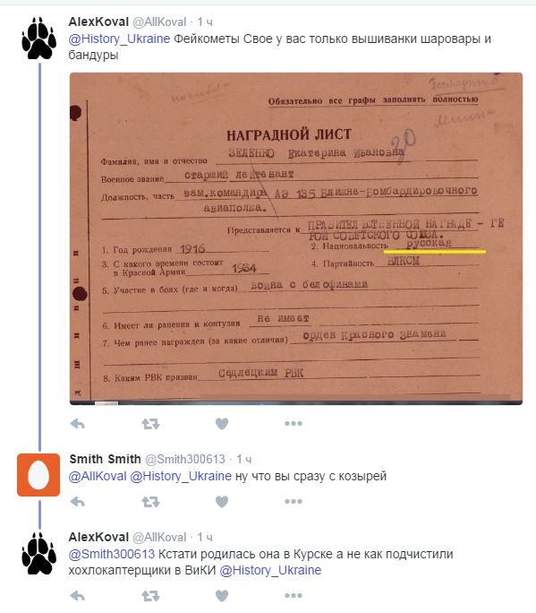 Истерический разрыв мозга и годный троллинг Истерический разрыв мозга и годный троллинг