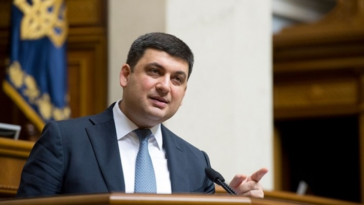 Гройсман защитит бизнес от рэкета чиновников в обмен на процветание Украины Гройсман защитит бизнес от рэкета чиновников в обмен на процветание Украины