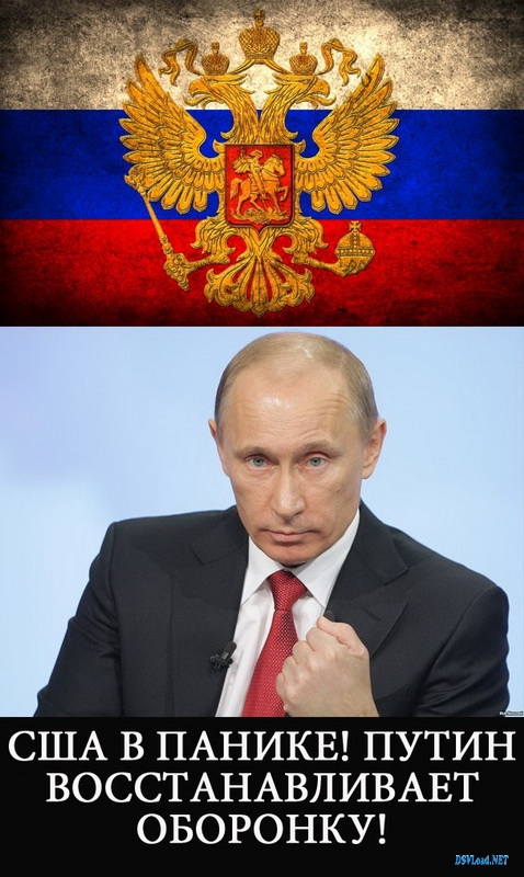 Отрежет ли Путин от власти «соросовские» элиты?