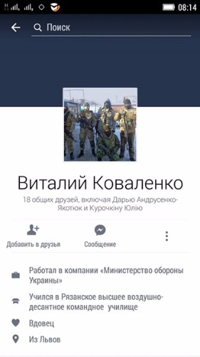 Сын лейтенанта Шмидта. Хохло-версия Сын лейтенанта Шмидта. Хохло-версия