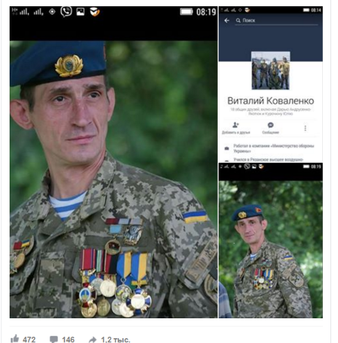 Сын лейтенанта Шмидта. Хохло-версия Сын лейтенанта Шмидта. Хохло-версия