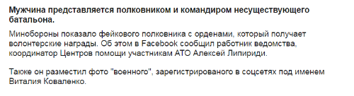Сын лейтенанта Шмидта. Хохло-версия Сын лейтенанта Шмидта. Хохло-версия