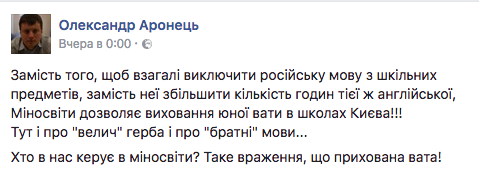 Украина. Новая учебная программа: без Булгакова, но с глобусом «Рошен» и Порошенко-крестителем Украина. Новая учебная программа: без Булгакова, но с глобусом «Рошен» и Порошенко-крестителем