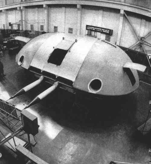 Россия: Летающая тарелка Россия: Летающая тарелка