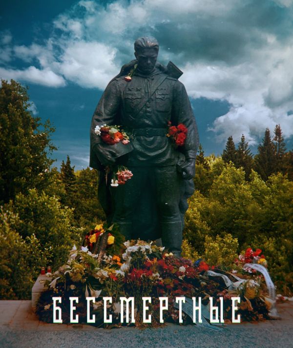 Анатолий Вассерман: террор против памяти немногим лучше террора против людей