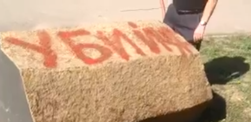 В Ровно сломался бандера - несите следующего