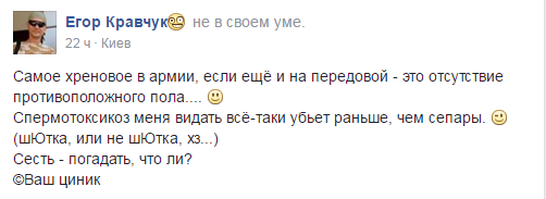 "Воины Света" и украинские маркитантки "Воины Света" и украинские маркитантки
