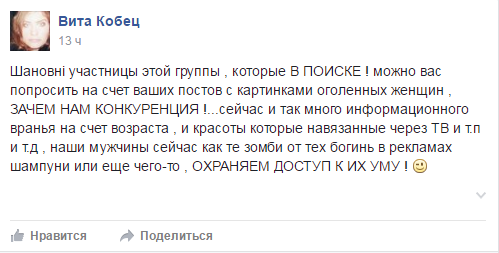 "Воины Света" и украинские маркитантки "Воины Света" и украинские маркитантки