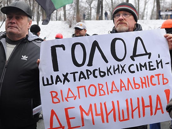 Индексация пенсий россиян "завязана" на долг Украины в $3 млрд