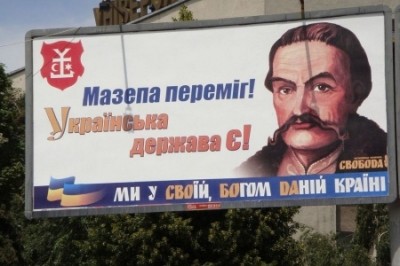 Перестройка уже на марше. Похоже, на Украине скоро будут состязаться в любви к России