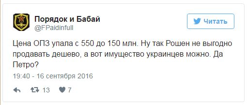 "Мыздобулы" в картинках. Смешных и не очень... 17-09-2016 "Мыздобулы" в картинках. Смешных и не очень... 17-09-2016