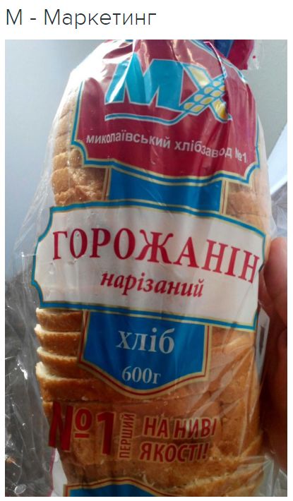 "Мыздобулы" в картинках. Смешных и не очень... 17-09-2016 "Мыздобулы" в картинках. Смешных и не очень... 17-09-2016