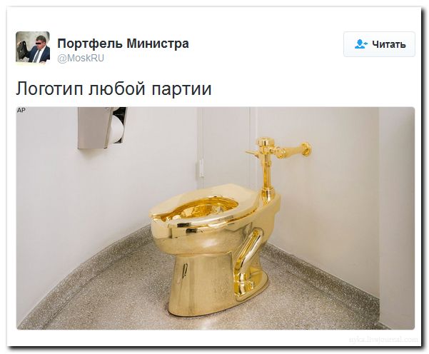 "Мыздобулы" в картинках. Смешных и не очень... 17-09-2016 "Мыздобулы" в картинках. Смешных и не очень... 17-09-2016