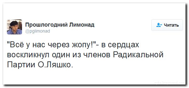 "Мыздобулы" в картинках. Смешных и не очень... 17-09-2016 "Мыздобулы" в картинках. Смешных и не очень... 17-09-2016