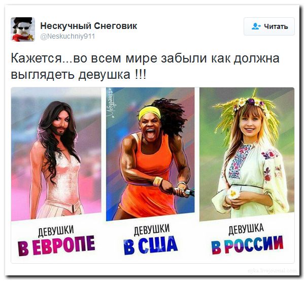 "Мыздобулы" в картинках. Смешных и не очень... 17-09-2016 "Мыздобулы" в картинках. Смешных и не очень... 17-09-2016