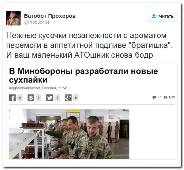 "Мыздобулы" в картинках. Смешных и не очень... 17-09-2016 "Мыздобулы" в картинках. Смешных и не очень... 17-09-2016