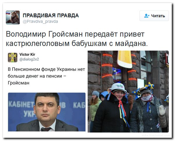 "Мыздобулы" в картинках. Смешных и не очень... 17-09-2016 "Мыздобулы" в картинках. Смешных и не очень... 17-09-2016