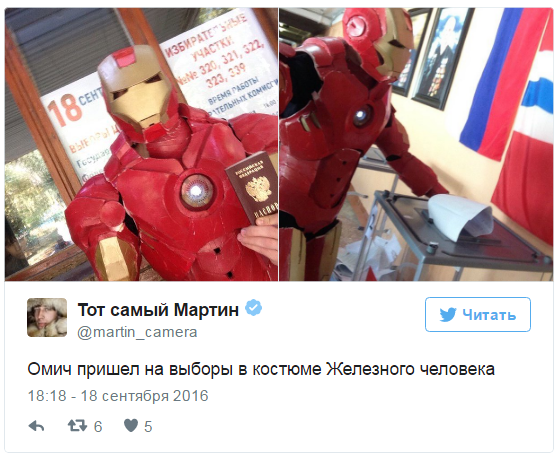 ЦИК РФ подводит предварительные итоги голосования. ЦИК РФ подводит предварительные итоги голосования.