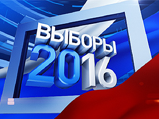 Выборы в Государственную Думу признаны нелегитимными