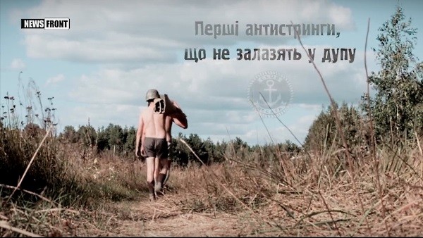 Труселей нормальных нет: видео об «АТОшниках» взорвало соцсети Труселей нормальных нет: видео об «АТОшниках» взорвало соцсети