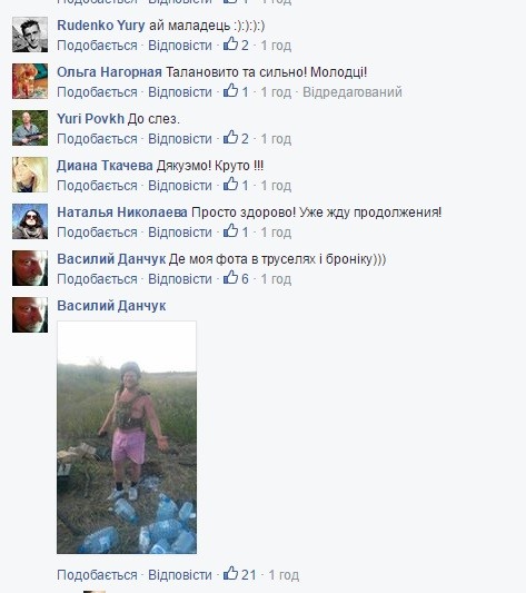 Труселей нормальных нет: видео об «АТОшниках» взорвало соцсети Труселей нормальных нет: видео об «АТОшниках» взорвало соцсети