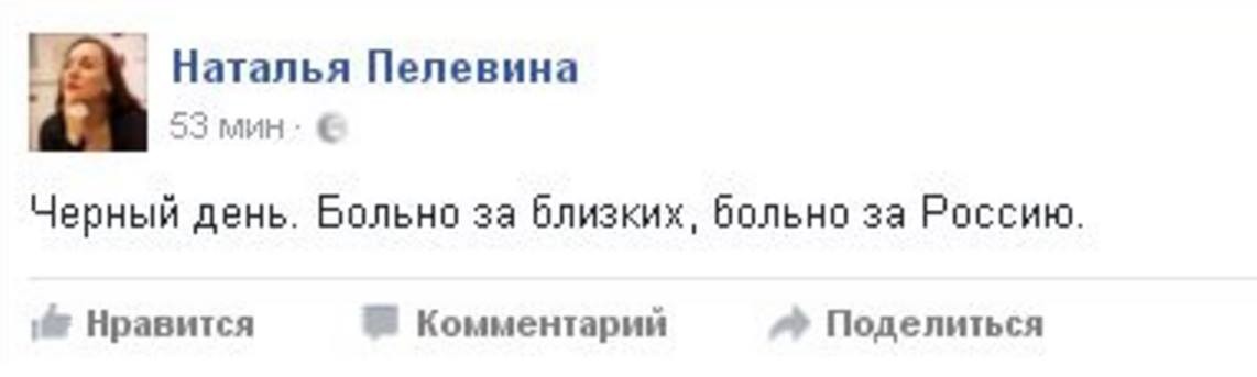 Майдан продолжает убивать. На смерть секты Хамона. Александр Роджерс Майдан продолжает убивать. На смерть секты Хамона. Александр Роджерс