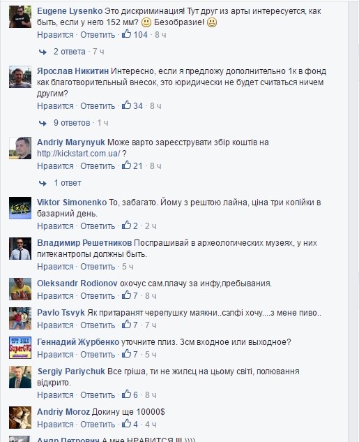 На Грэма Филлипса объявлена «охота». Сергей Александровский