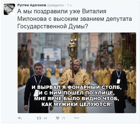 Педофилу Адагамову не нравится исход выборов Педофилу Адагамову не нравится исход выборов