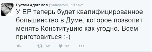 Педофилу Адагамову не нравится исход выборов Педофилу Адагамову не нравится исход выборов