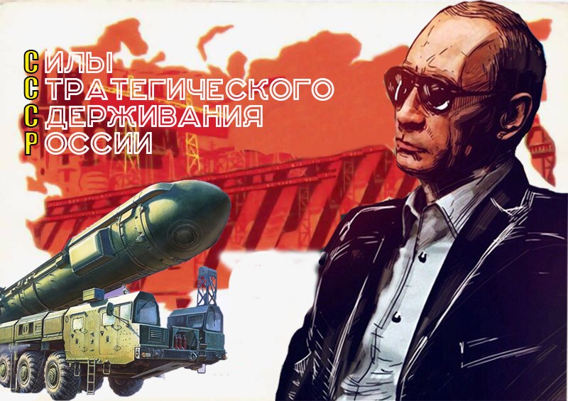 "Белый Лебедь" - гроза на натовском пруду "Белый Лебедь" - гроза на натовском пруду