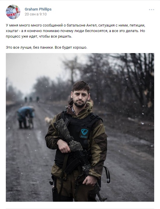 Переполох в Донбассе: батальон «Ангел» Смирнова задержан МГБ ДНР Переполох в Донбассе: батальон «Ангел» Смирнова задержан МГБ ДНР