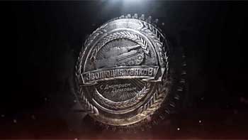 "Эволюция танков" с Дмитрием Пучковым. 100 лет танкам