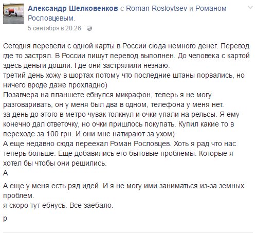 Они выбирают свободу! Предлагаю посмеяться Они выбирают свободу! Предлагаю посмеяться