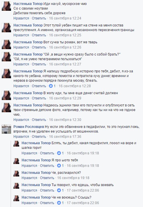 Они выбирают свободу! Предлагаю посмеяться Они выбирают свободу! Предлагаю посмеяться