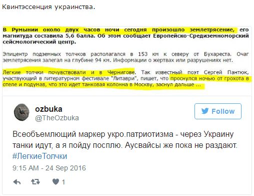 "Мыздобулы" в картинках. Смешных и не очень... 24-09-2016 "Мыздобулы" в картинках. Смешных и не очень... 24-09-2016