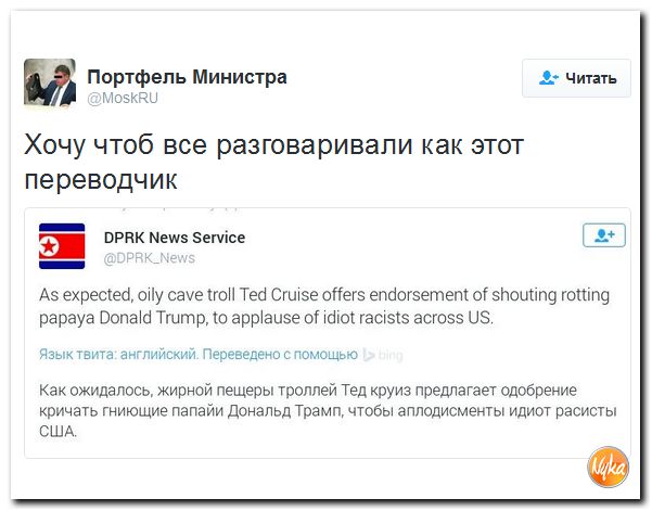 "Мыздобулы" в картинках. Смешных и не очень... 24-09-2016 "Мыздобулы" в картинках. Смешных и не очень... 24-09-2016