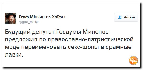 "Мыздобулы" в картинках. Смешных и не очень... 24-09-2016 "Мыздобулы" в картинках. Смешных и не очень... 24-09-2016