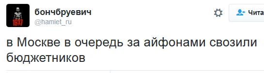 "Мыздобулы" в картинках. Смешных и не очень... 24-09-2016 "Мыздобулы" в картинках. Смешных и не очень... 24-09-2016