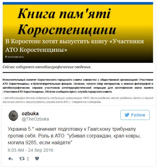 "Мыздобулы" в картинках. Смешных и не очень... 24-09-2016 "Мыздобулы" в картинках. Смешных и не очень... 24-09-2016